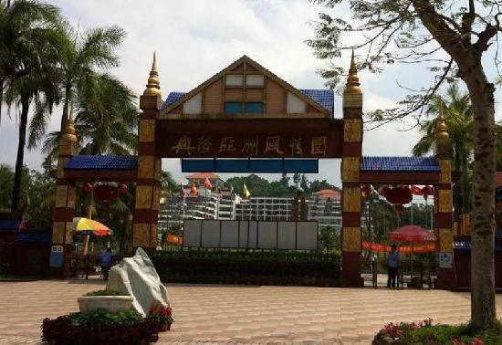 Xinglong Asia Customs Park